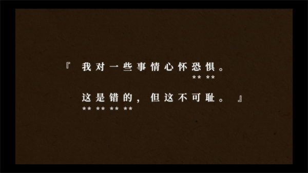蝇后游戏 蝇后游戏