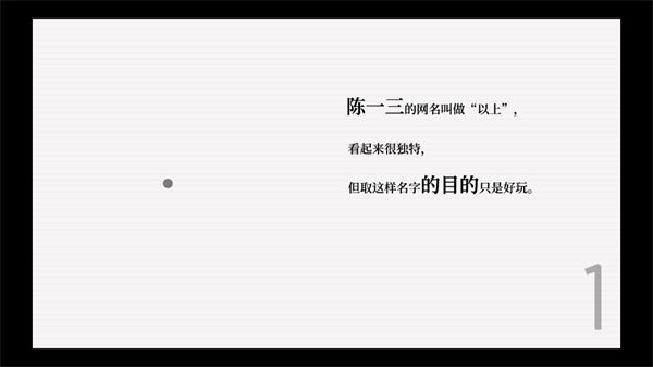 蝇后游戏 蝇后游戏
