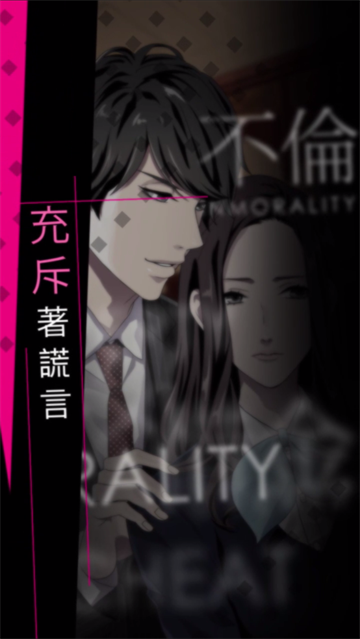 说谎的男人是谁游戏 说谎的男人是谁游戏