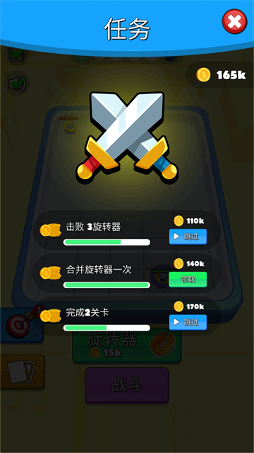 玩个圈圈战斗王 玩个圈圈战斗王