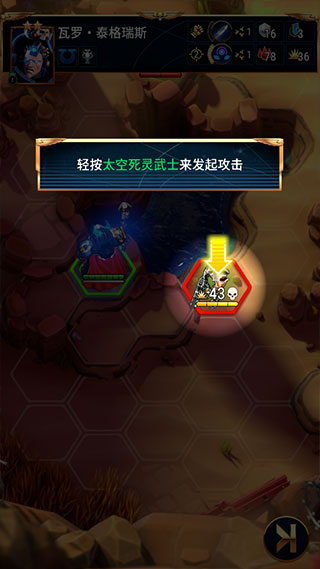战锤40K战术手游(Tacticus) 图5 战锤40K战术手游(Tacticus) 图5