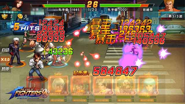 拳皇98终极之战OL手游下载 图6 拳皇98终极之战OL手游下载 图6