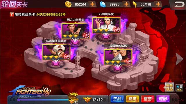 拳皇98终极之战OL手游下载 图5 拳皇98终极之战OL手游下载 图5