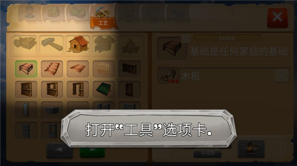 恐龙猎杀3d中文版 图5 恐龙猎杀3d中文版 图5