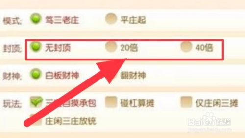 欢乐麻将腾讯官方版 图6 欢乐麻将腾讯官方版 图6