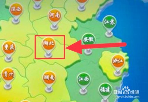欢乐麻将腾讯官方版 图5 欢乐麻将腾讯官方版 图5