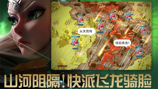 万龙觉醒手游最新版本 万龙觉醒手游最新版本