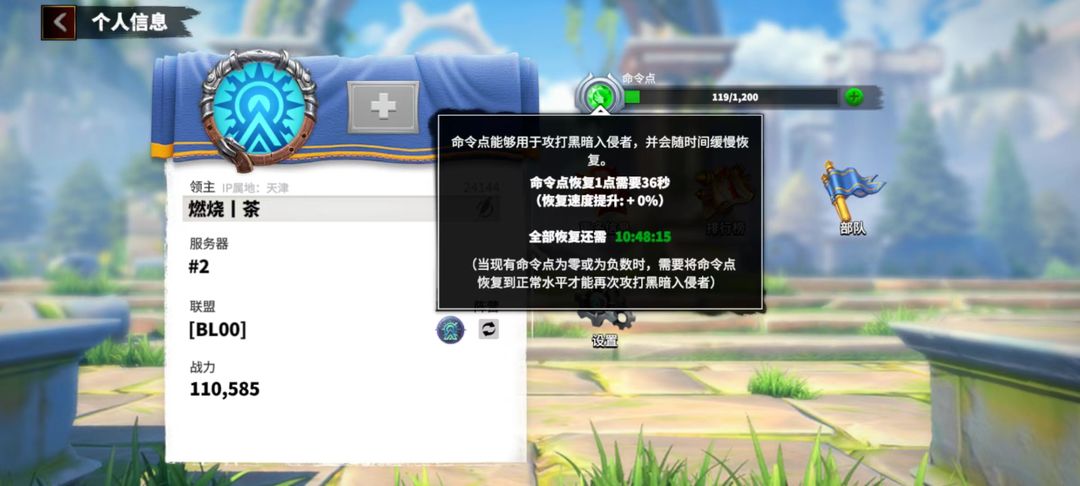 万龙觉醒手游最新版本 图3 万龙觉醒手游最新版本 图3