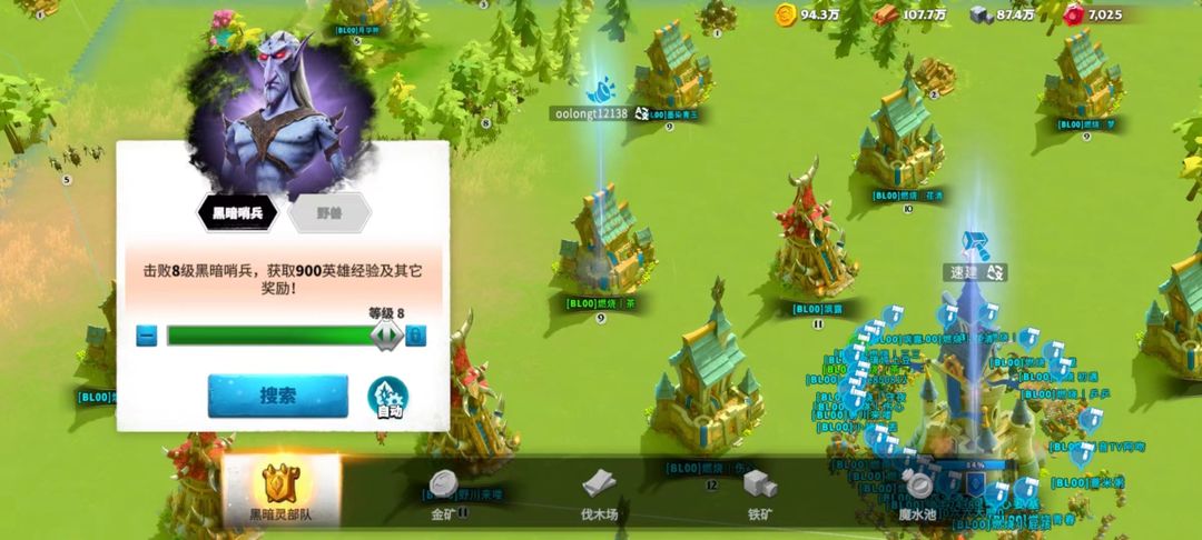 万龙觉醒手游最新版本 图5 万龙觉醒手游最新版本 图5