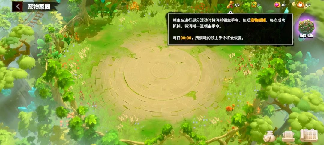 万龙觉醒手游最新版本 图8 万龙觉醒手游最新版本 图8