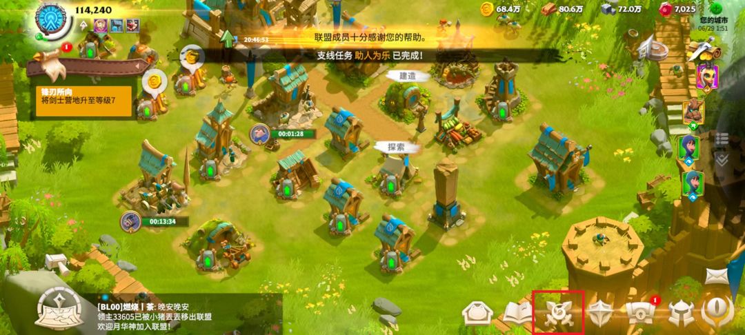 万龙觉醒手游最新版本 图11 万龙觉醒手游最新版本 图11