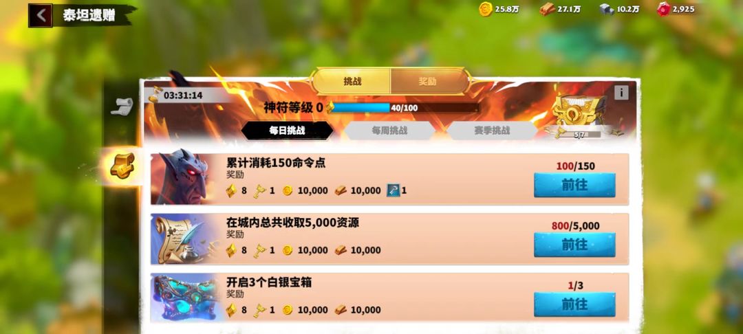 万龙觉醒手游最新版本 图12 万龙觉醒手游最新版本 图12