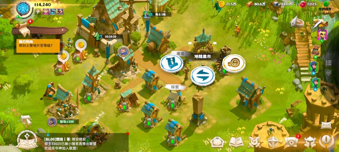 万龙觉醒手游最新版本 图13 万龙觉醒手游最新版本 图13