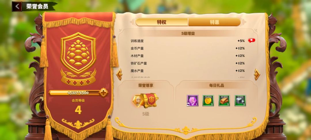 万龙觉醒手游最新版本 图19 万龙觉醒手游最新版本 图19
