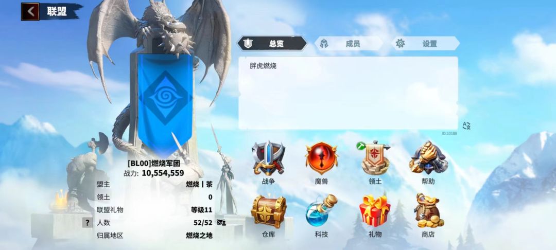 万龙觉醒手游最新版本 图24 万龙觉醒手游最新版本 图24