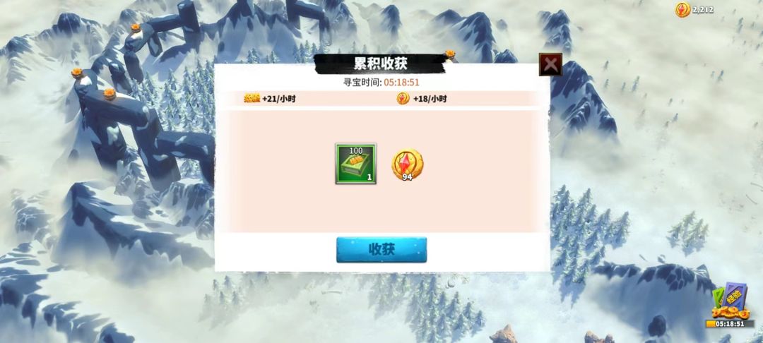 万龙觉醒手游最新版本 图22 万龙觉醒手游最新版本 图22
