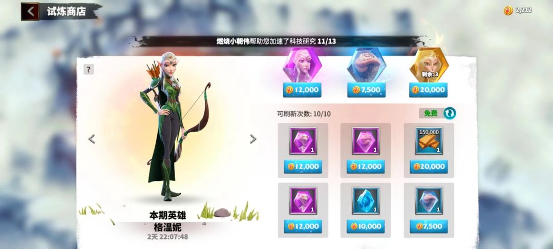 万龙觉醒手游最新版本 图23 万龙觉醒手游最新版本 图23