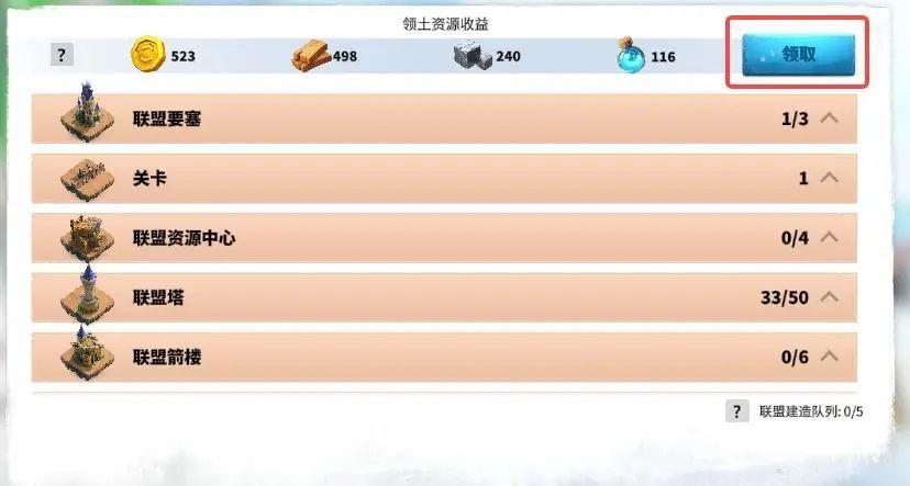 万龙觉醒手游最新版本 图27 万龙觉醒手游最新版本 图27