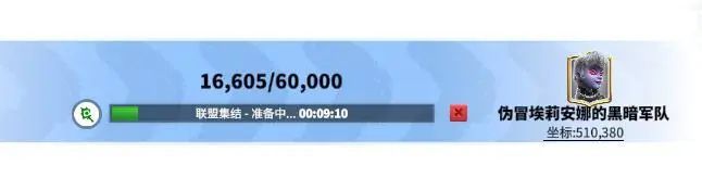 万龙觉醒手游最新版本 图25 万龙觉醒手游最新版本 图25