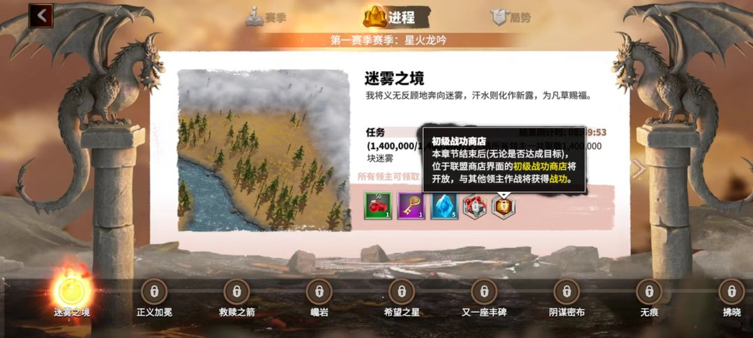 万龙觉醒手游最新版本 图29 万龙觉醒手游最新版本 图29