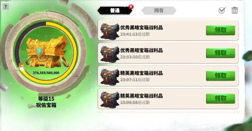 万龙觉醒手游最新版本 图28 万龙觉醒手游最新版本 图28