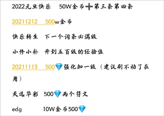 天选之子游戏 图2