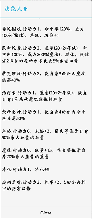 天选之子游戏 图6