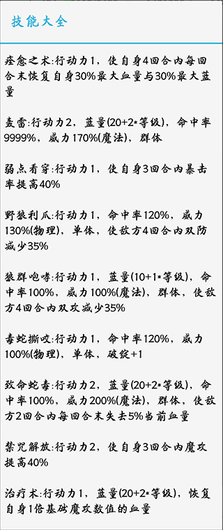 天选之子游戏 图5