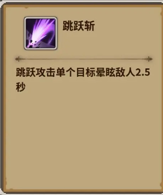 浮石之旅九游版 图2 浮石之旅九游版 图2