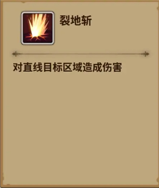 浮石之旅九游版 图6 浮石之旅九游版 图6