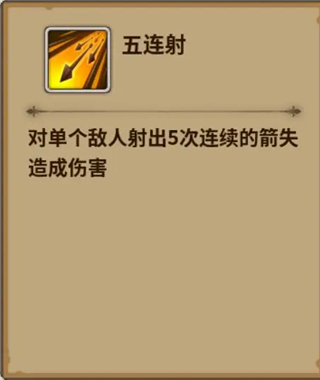 浮石之旅九游版 图7 浮石之旅九游版 图7