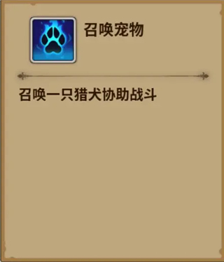 浮石之旅九游版 图9 浮石之旅九游版 图9