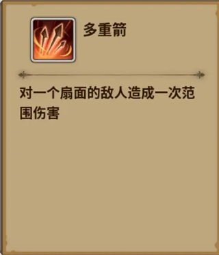 浮石之旅九游版 图8 浮石之旅九游版 图8