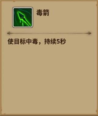 浮石之旅九游版 图10 浮石之旅九游版 图10