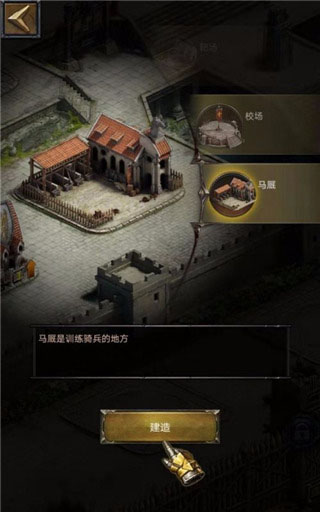 列王的纷争官方正版 图2 列王的纷争官方正版 图2