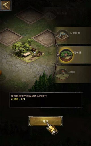 列王的纷争官方正版 图1 列王的纷争官方正版 图1