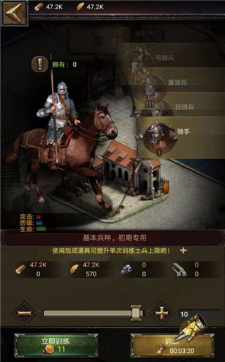 列王的纷争官方正版 图3 列王的纷争官方正版 图3
