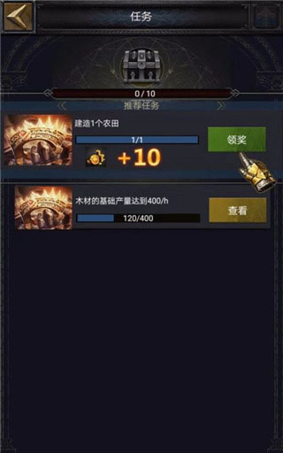 列王的纷争官方正版 图4 列王的纷争官方正版 图4