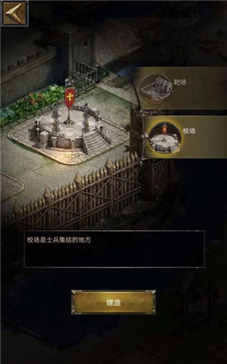 列王的纷争官方正版 图7 列王的纷争官方正版 图7