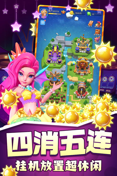 欢乐水果派游戏 图1 欢乐水果派游戏 图1