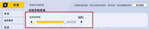 香肠派对地铁逃生 图1 香肠派对地铁逃生 图1