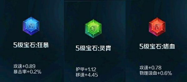 英魂之刃官方版 图8 英魂之刃官方版 图8