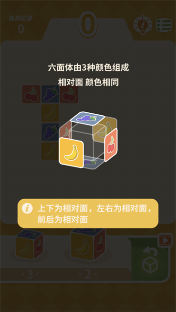 你玩三消贼菜游戏 你玩三消贼菜游戏