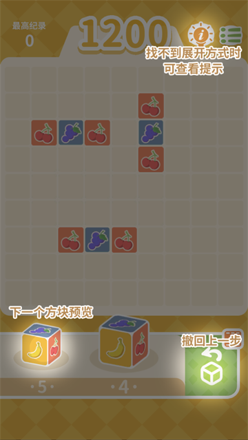 你玩三消贼菜游戏 你玩三消贼菜游戏
