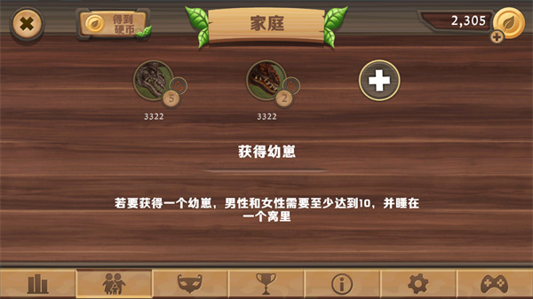 龙模拟器3D(Dragon_Sim) 图5 龙模拟器3D(Dragon_Sim) 图5