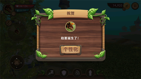 龙模拟器3D(Dragon_Sim) 图7 龙模拟器3D(Dragon_Sim) 图7