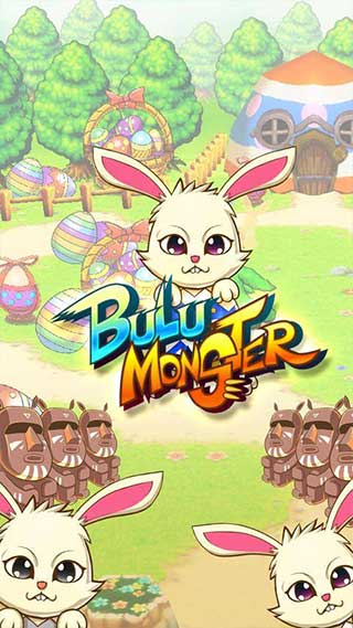 布鲁怪物游戏官方正版(Bulu_Monster) 图1 布鲁怪物游戏官方正版(Bulu_Monster) 图1