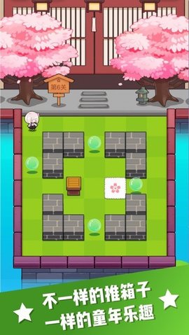 三月之庭游戏 图1 三月之庭游戏 图1
