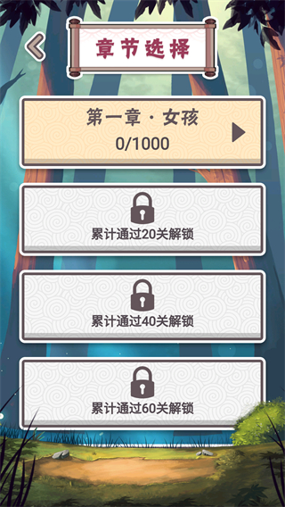 三月之庭游戏 图3 三月之庭游戏 图3