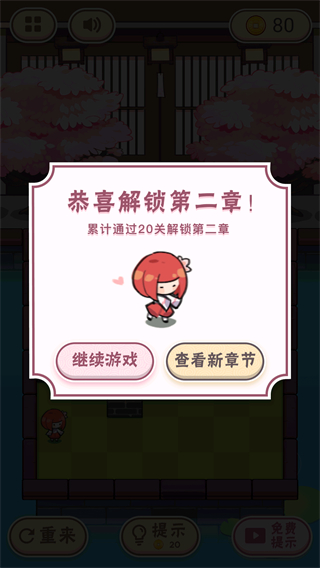 三月之庭游戏 图5 三月之庭游戏 图5